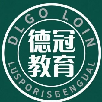 鹤壁德冠教育